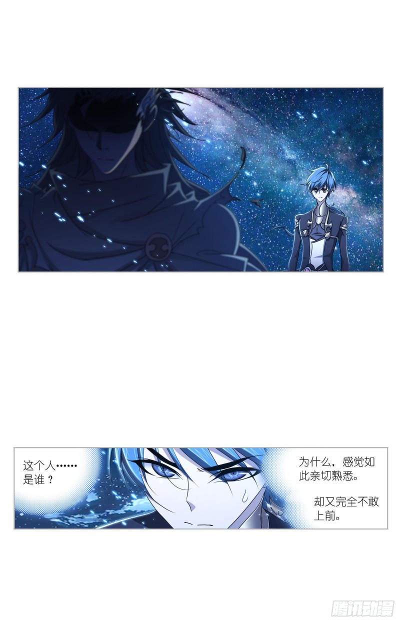 第269话 繁星点点（2）32