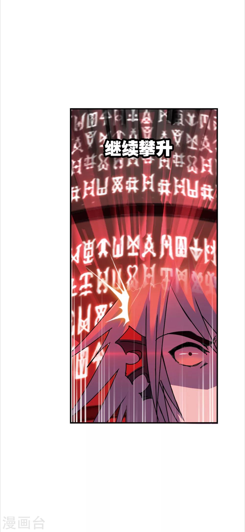 第620话 顶级七考！251