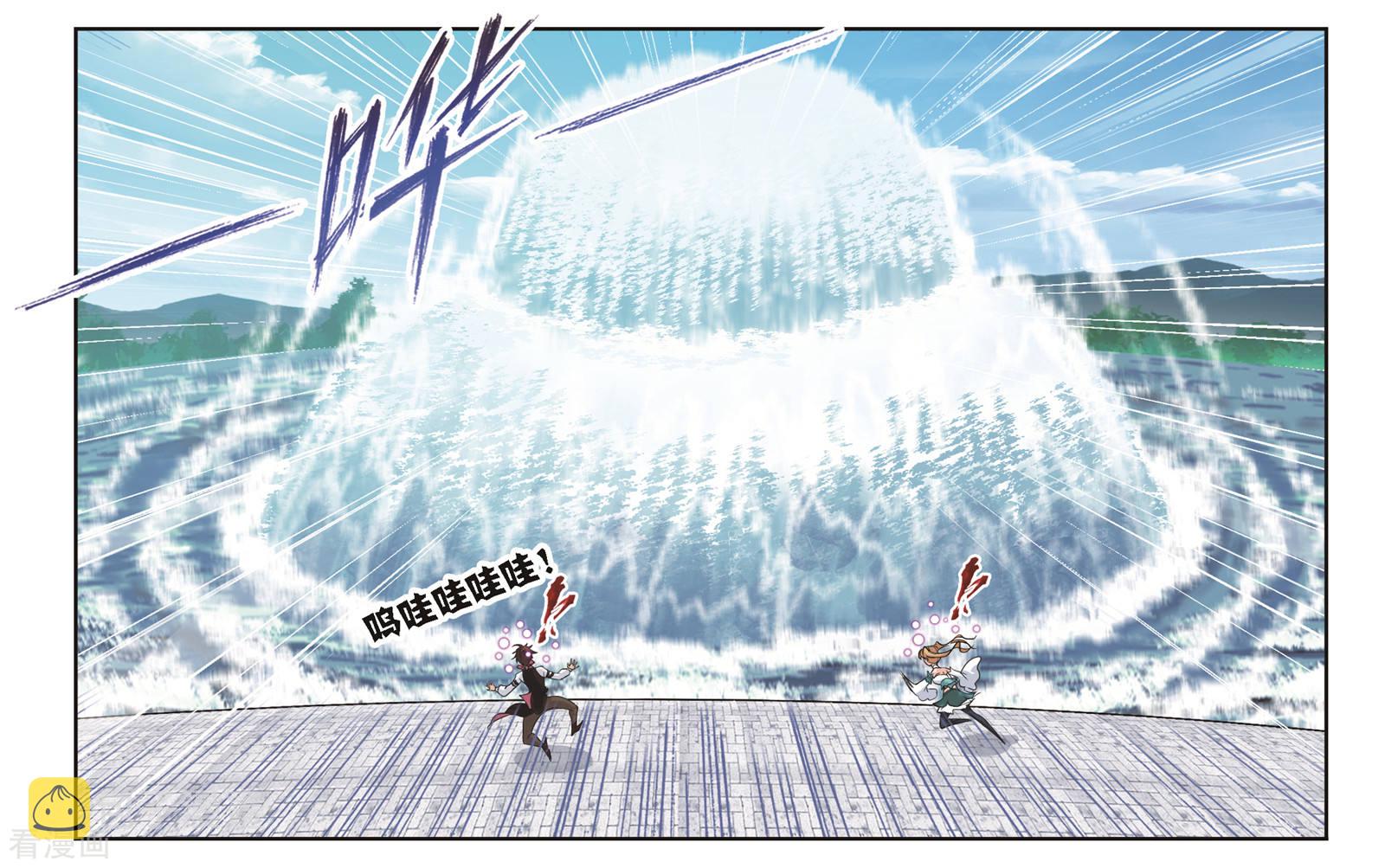 第683话 第一考开始！18