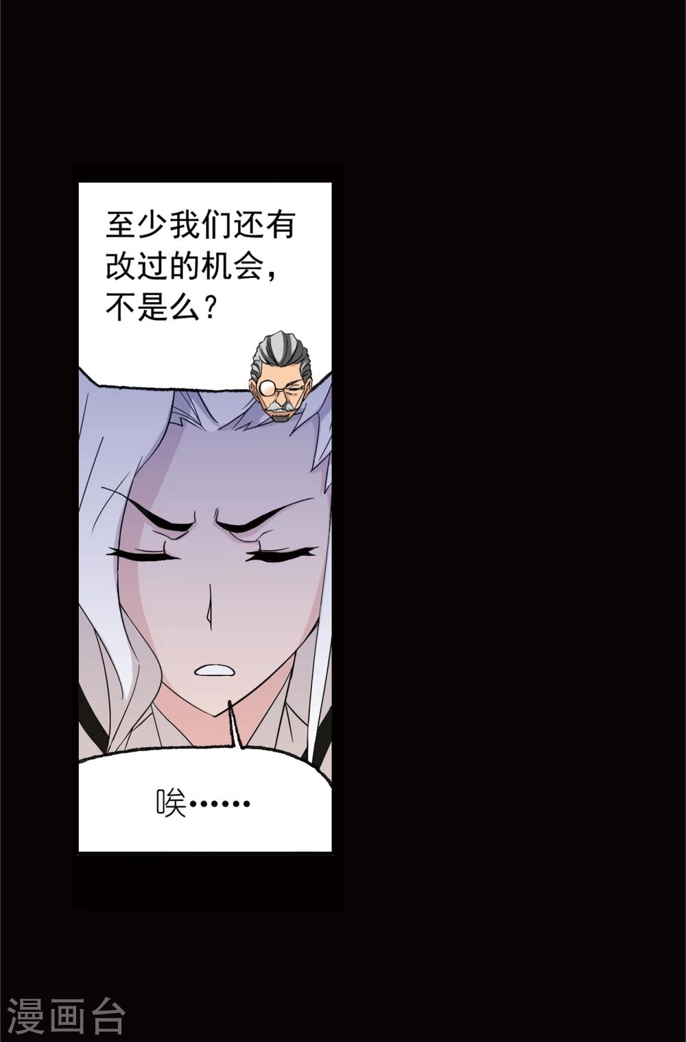 第641话 御风而飞110