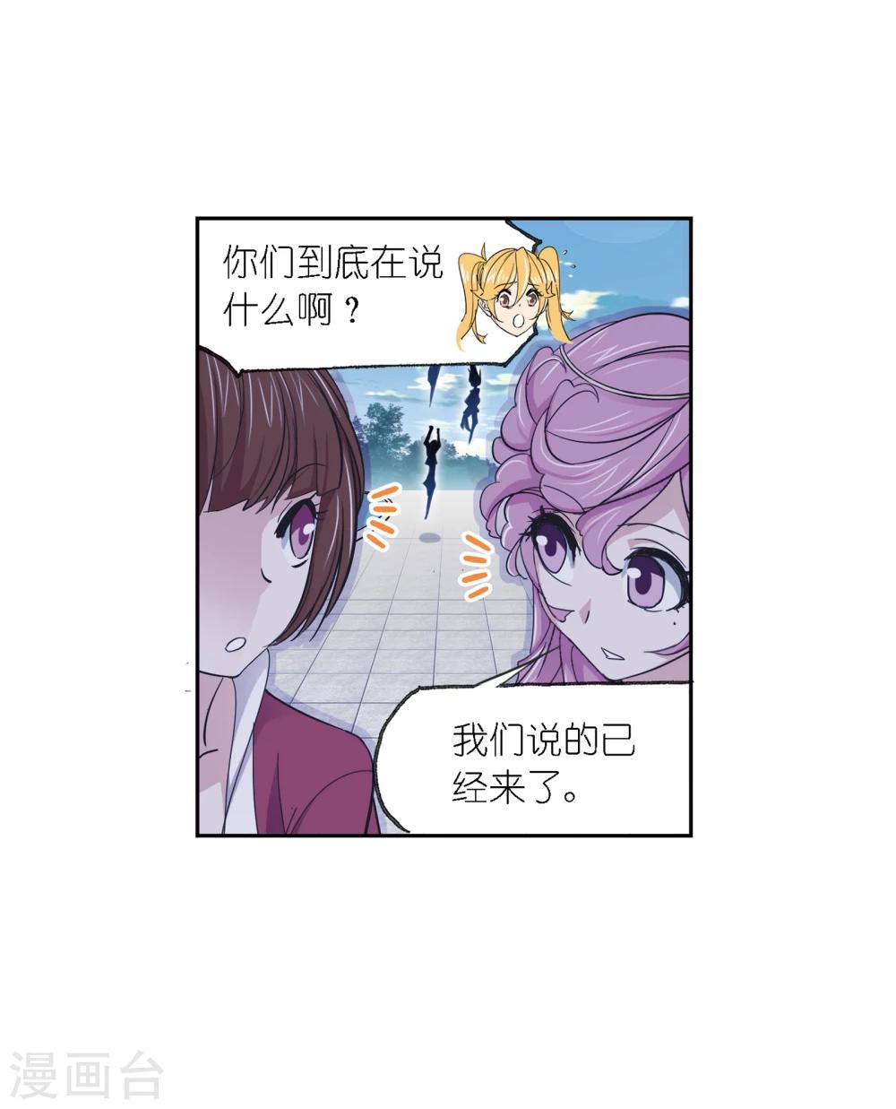 第635话 传承110