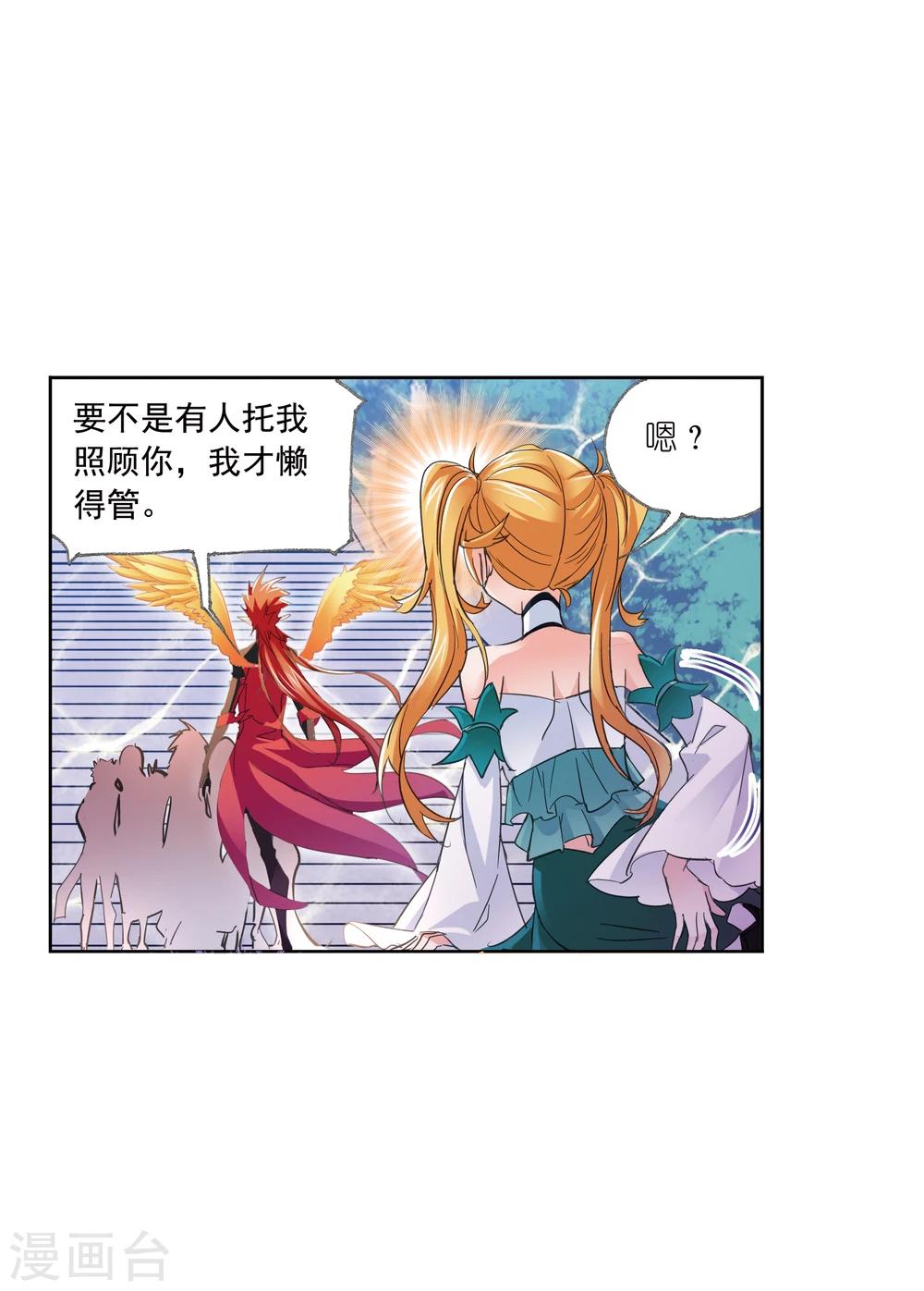 第630话 尝试向上234
