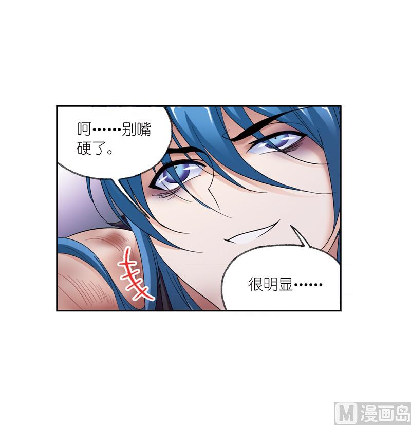 第241话 森罗万象（1）34