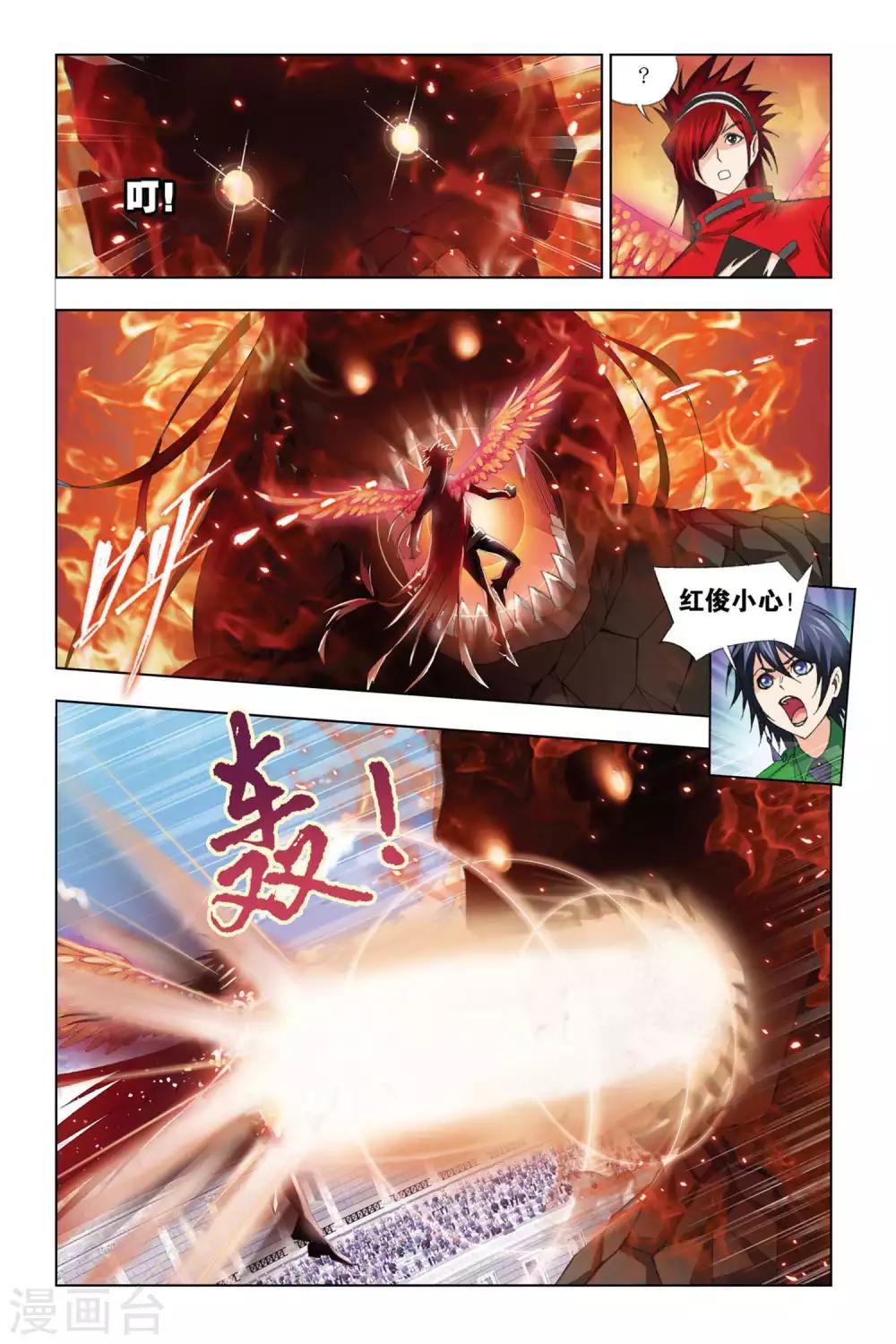 第276话 迎战象甲2(下)5