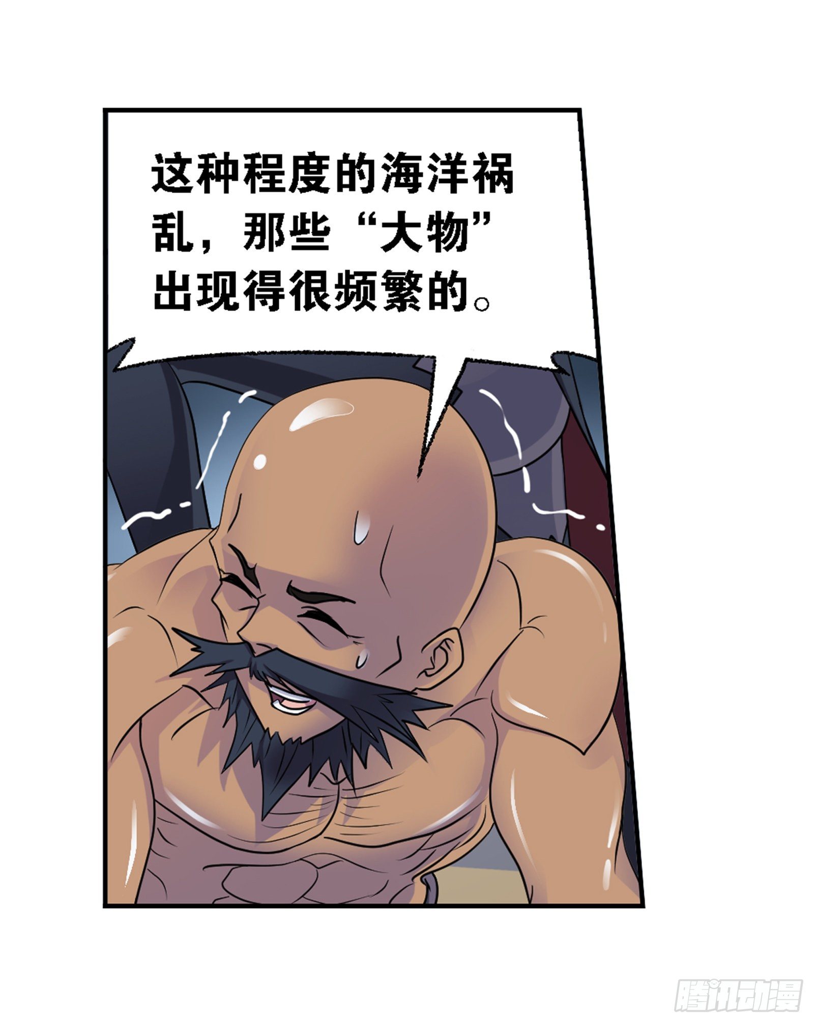 第318话 逃出乱葬海（2）14