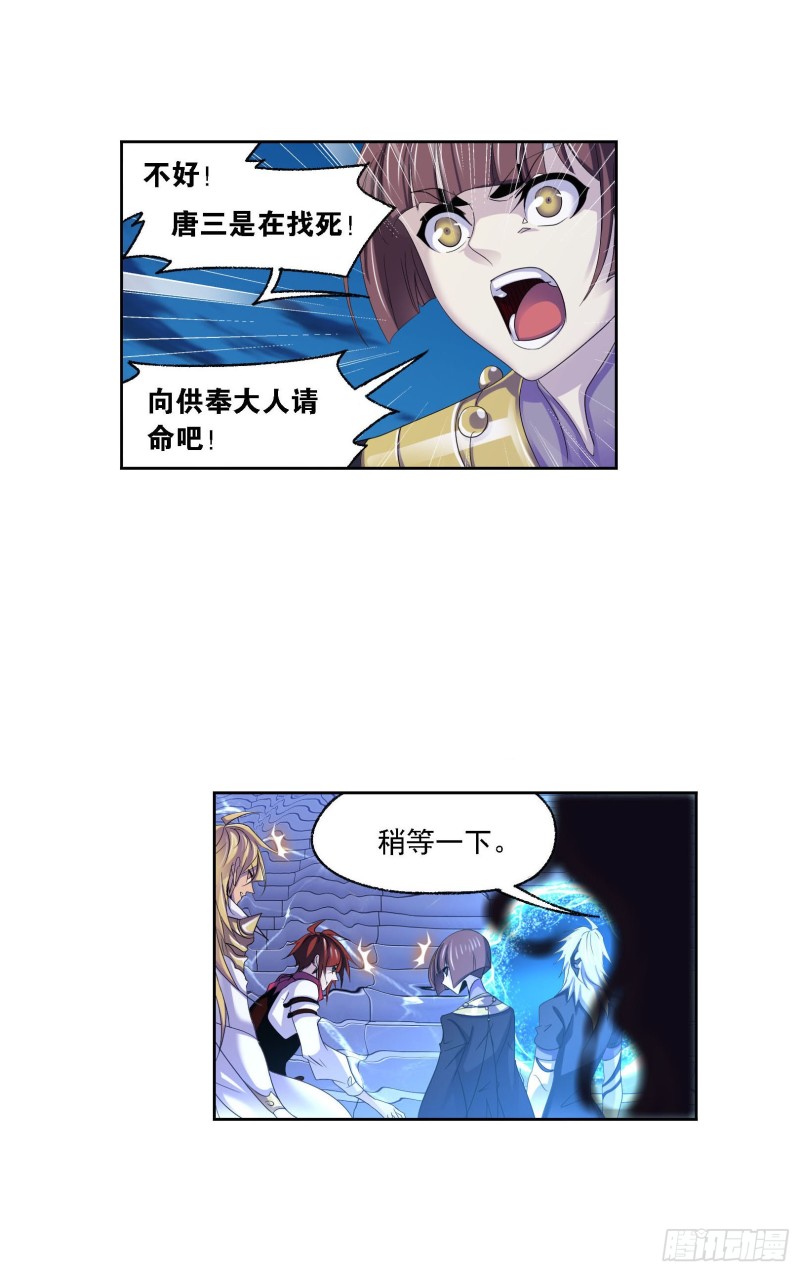 第274话 步步为营（2）28