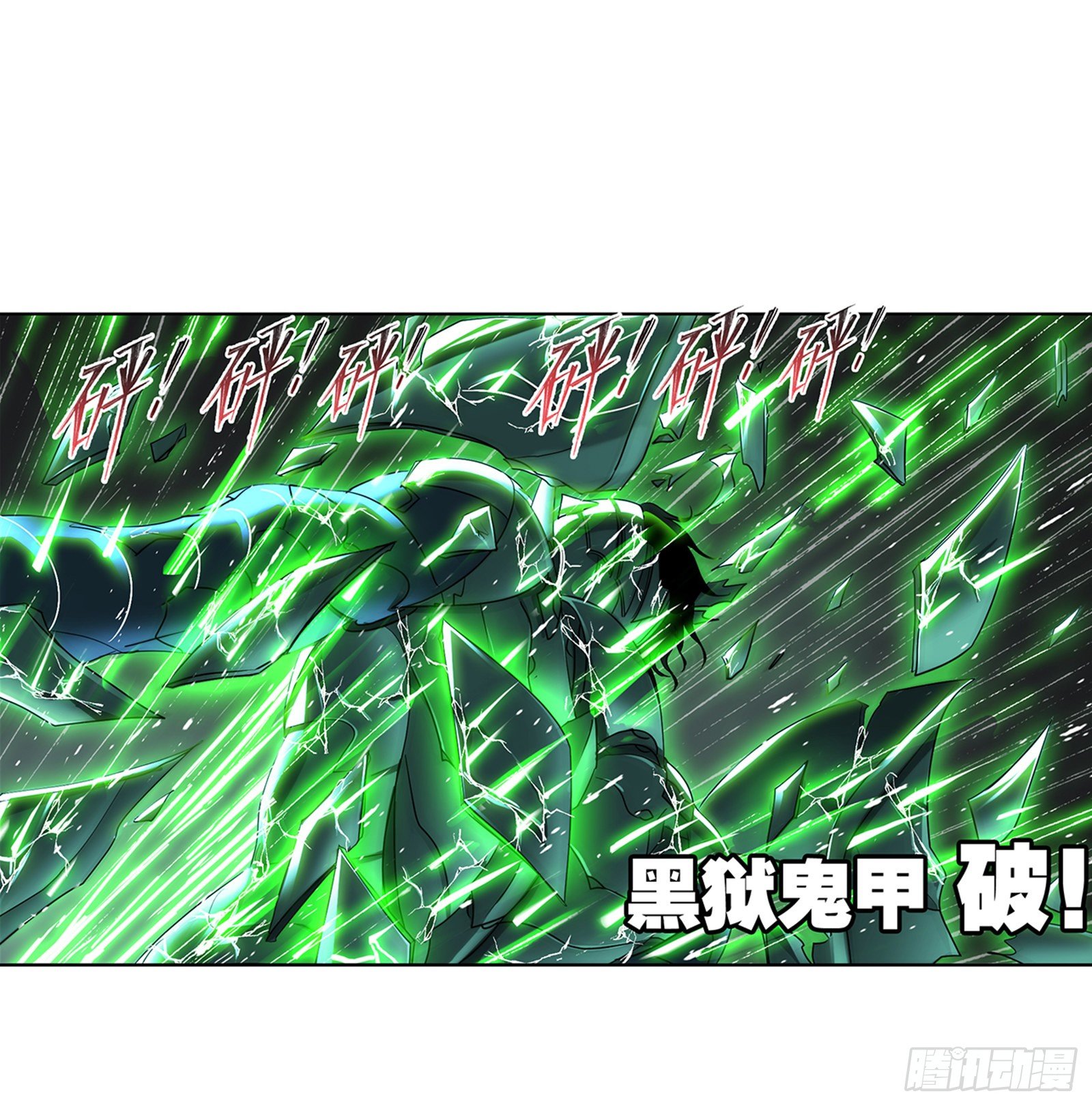 第296话 暴雨梨花针（1）19