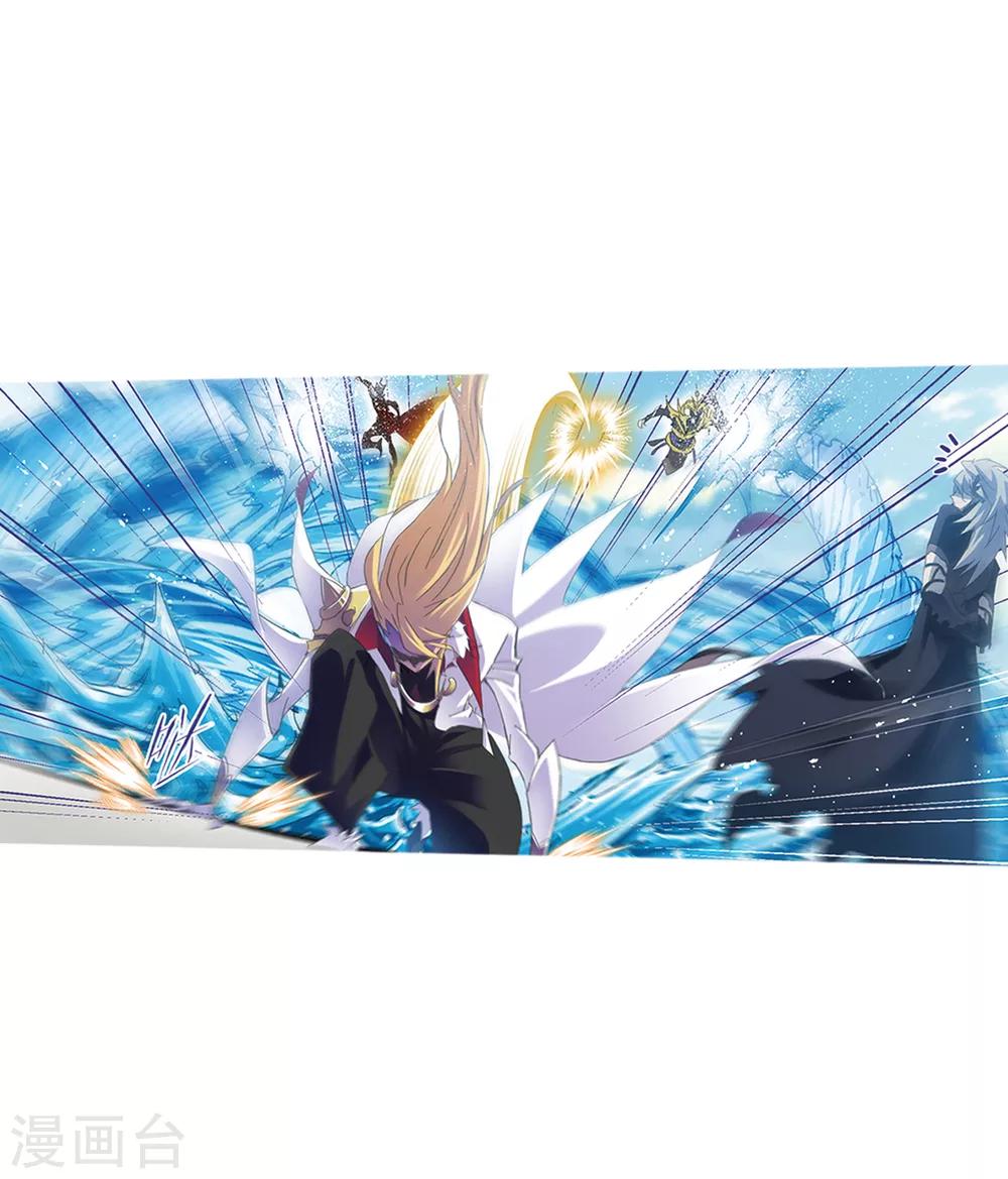 第618话 海马斗罗23
