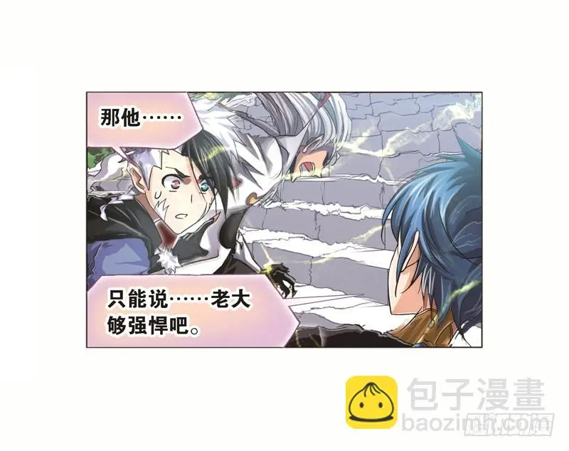 第249话 幻阶（1）20