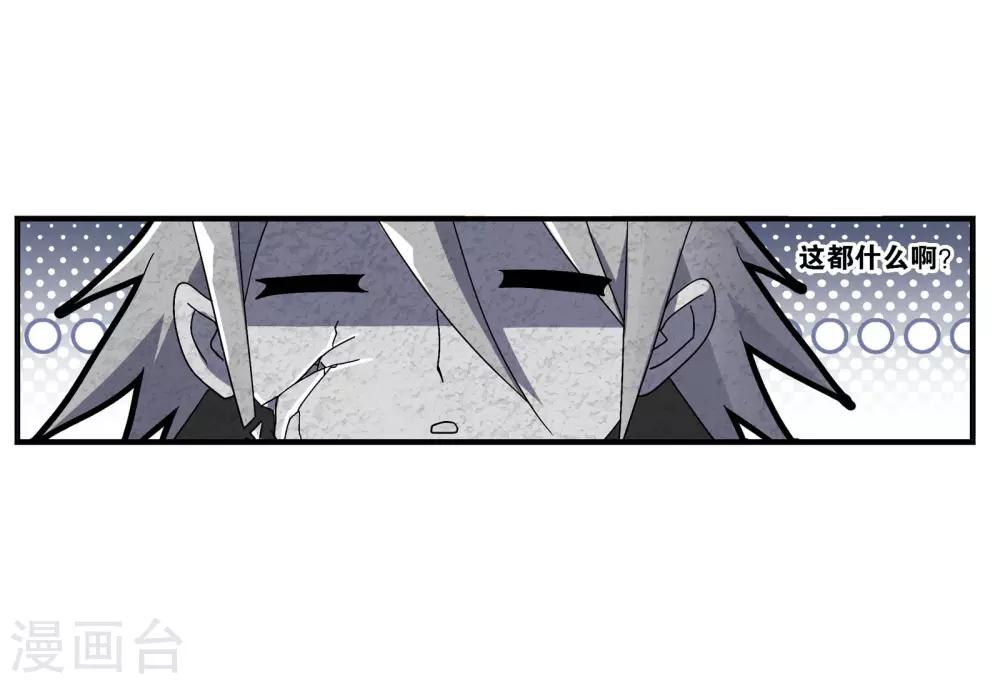 第721话 无敌天才114