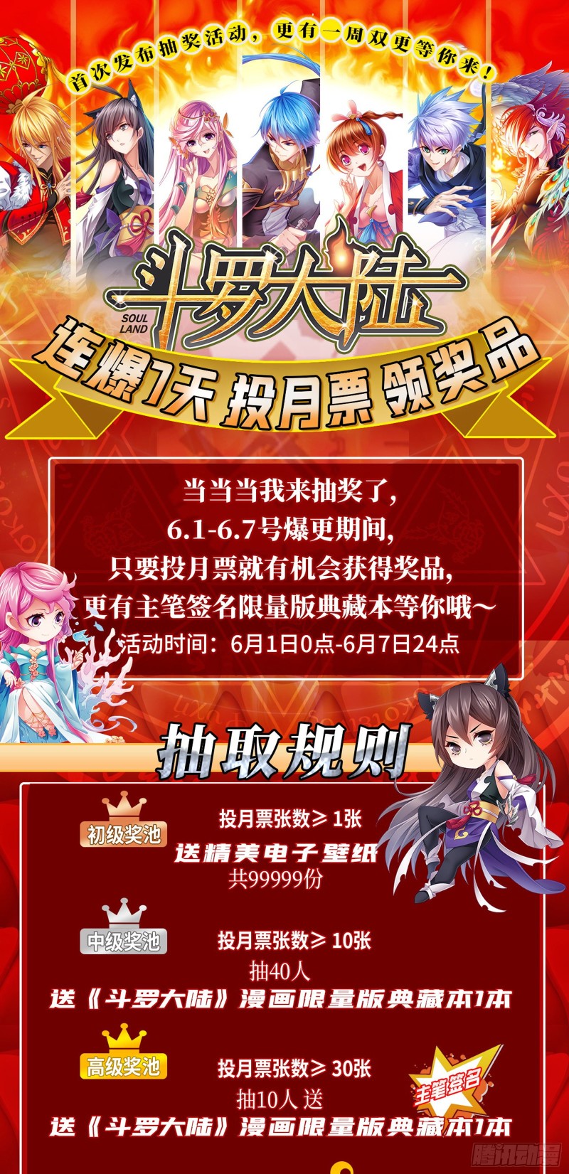 第283话 幽冥灵猫（1）32