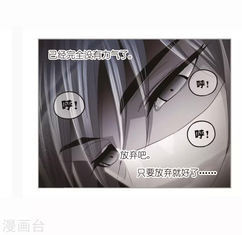 第716话 九星圣子223
