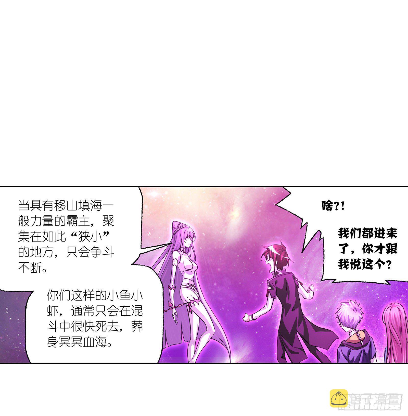 第305话 海中奇遇（2）1