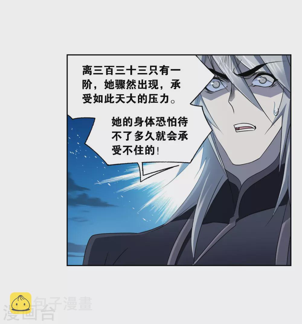 第746话 最后的底牌240