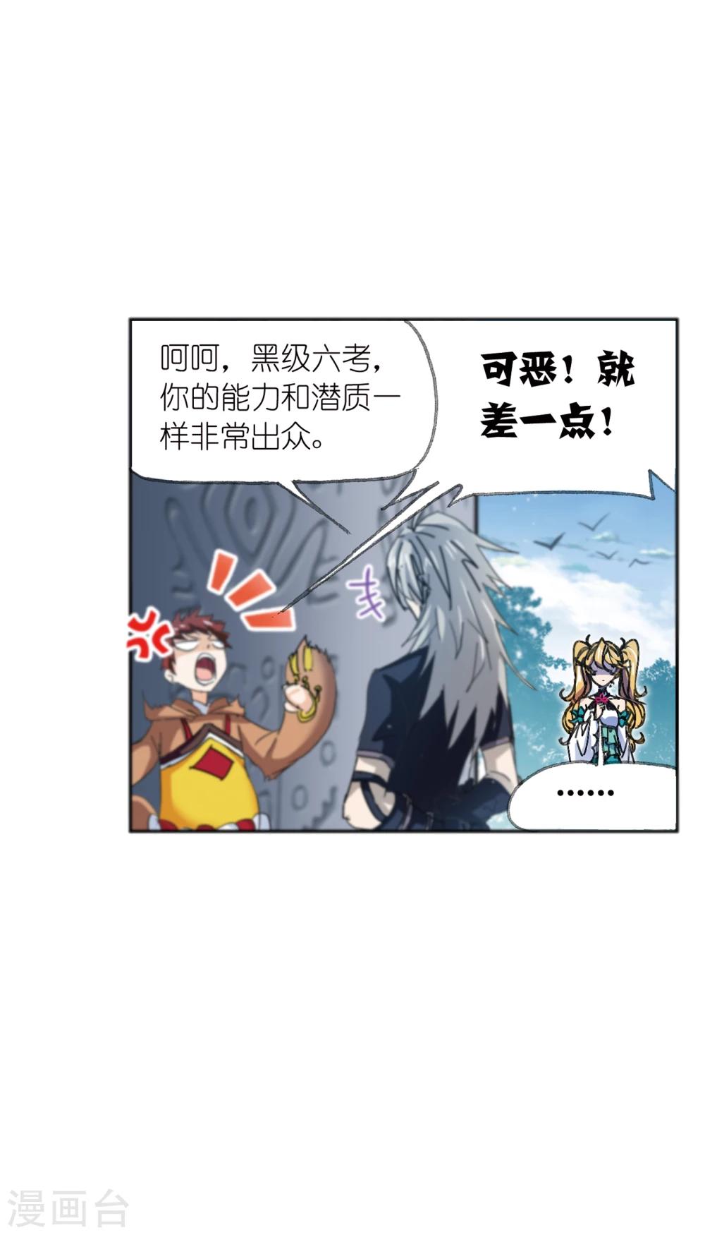 第622话 海神之光228