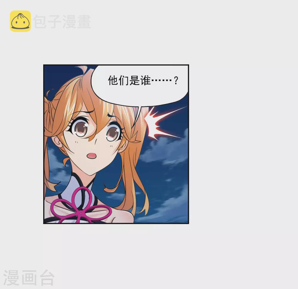 第736话 斜月三星214