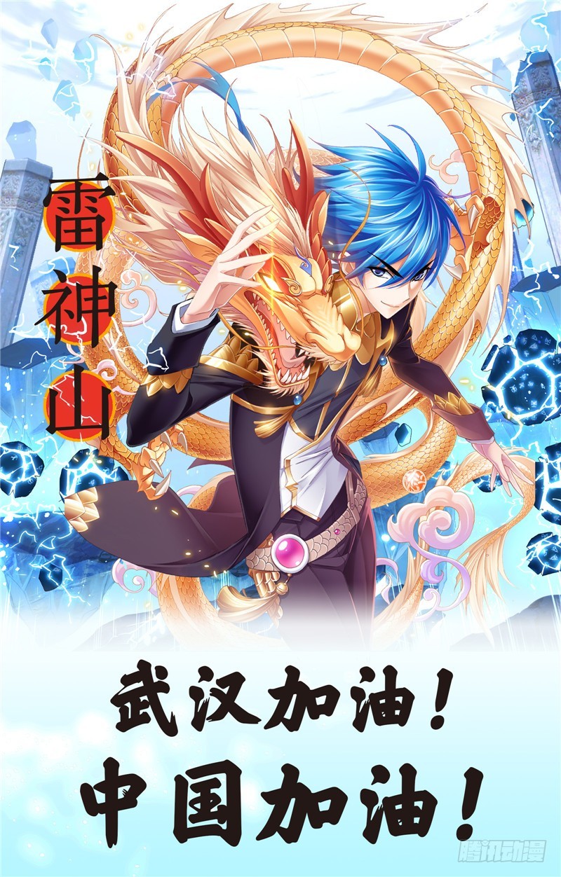 第246话 向上！向前！（1）62