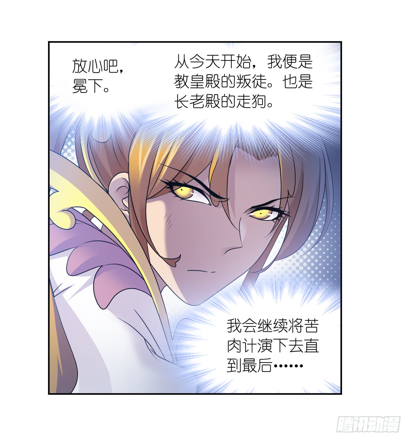第308话 九星海危（1）12
