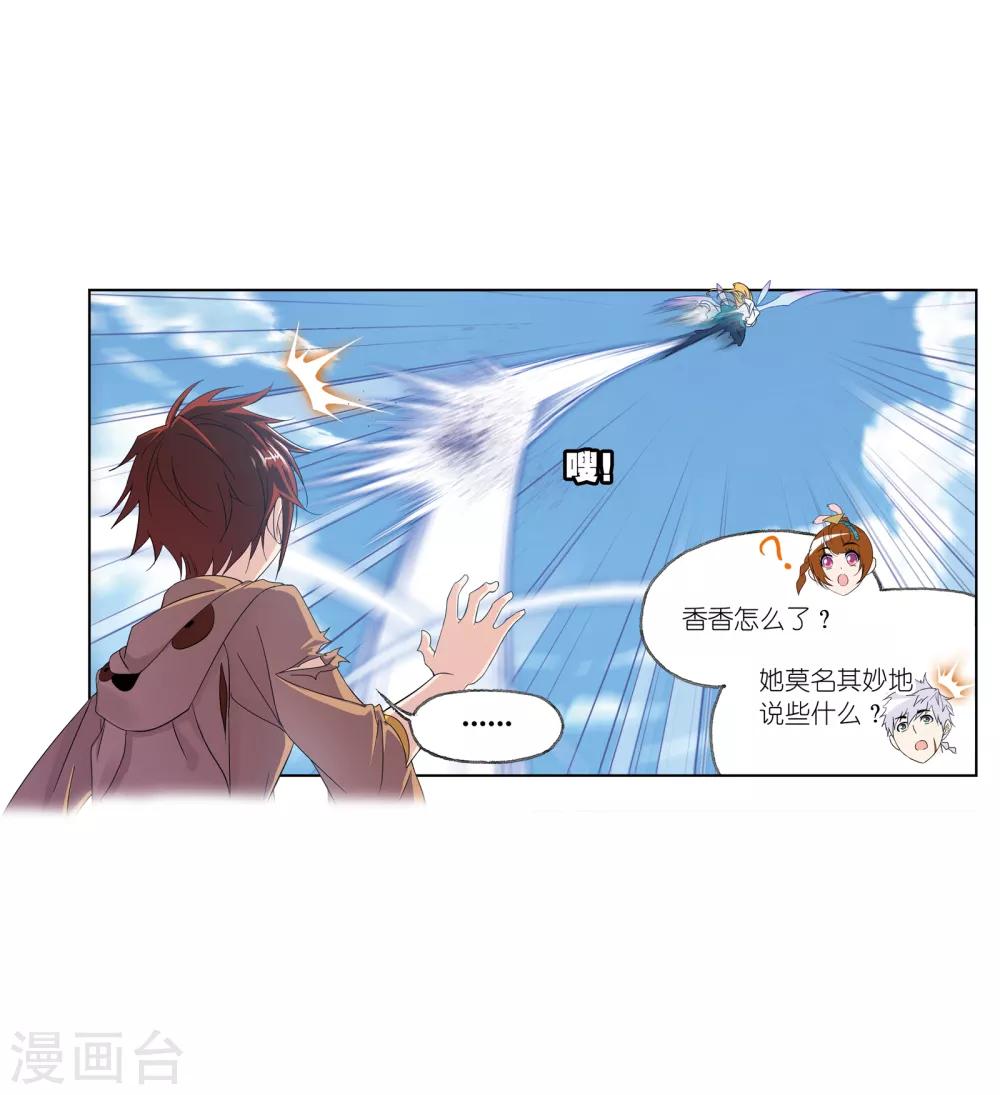 第659话 海上生明月117