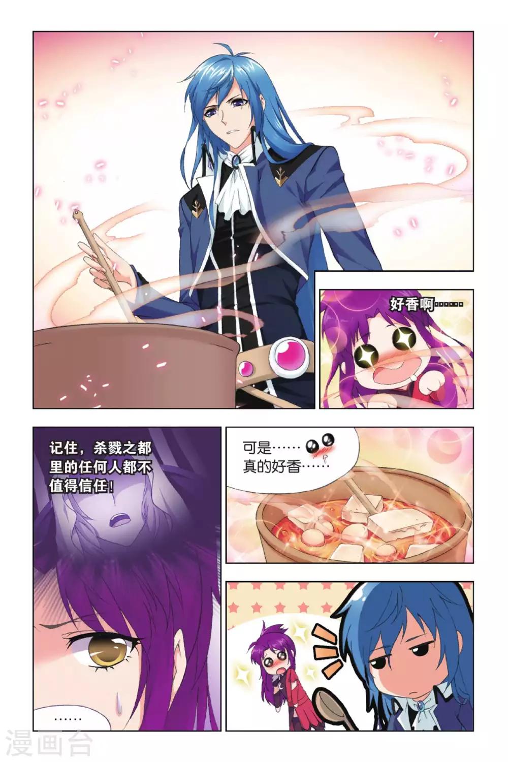 第412话 杀戮之都(上)5