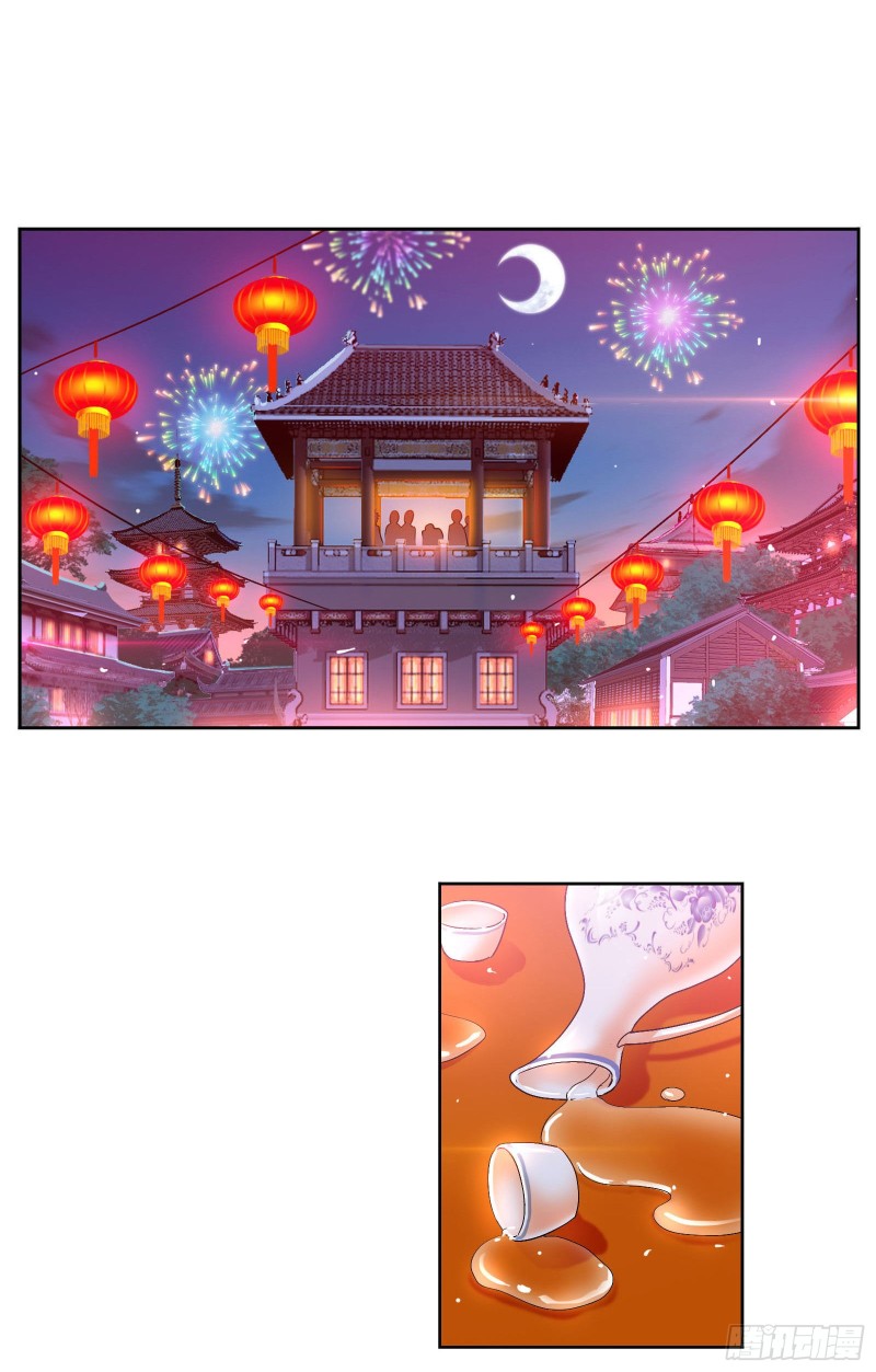 第278话 庆典与考验（1）23