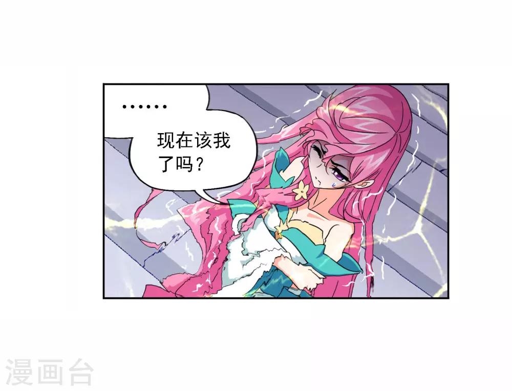 第710话 艰难的决定225