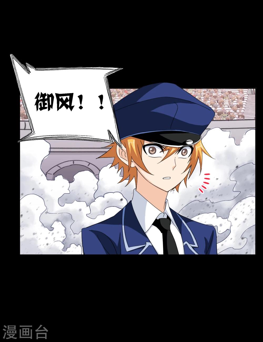 第643话 初出茅庐144