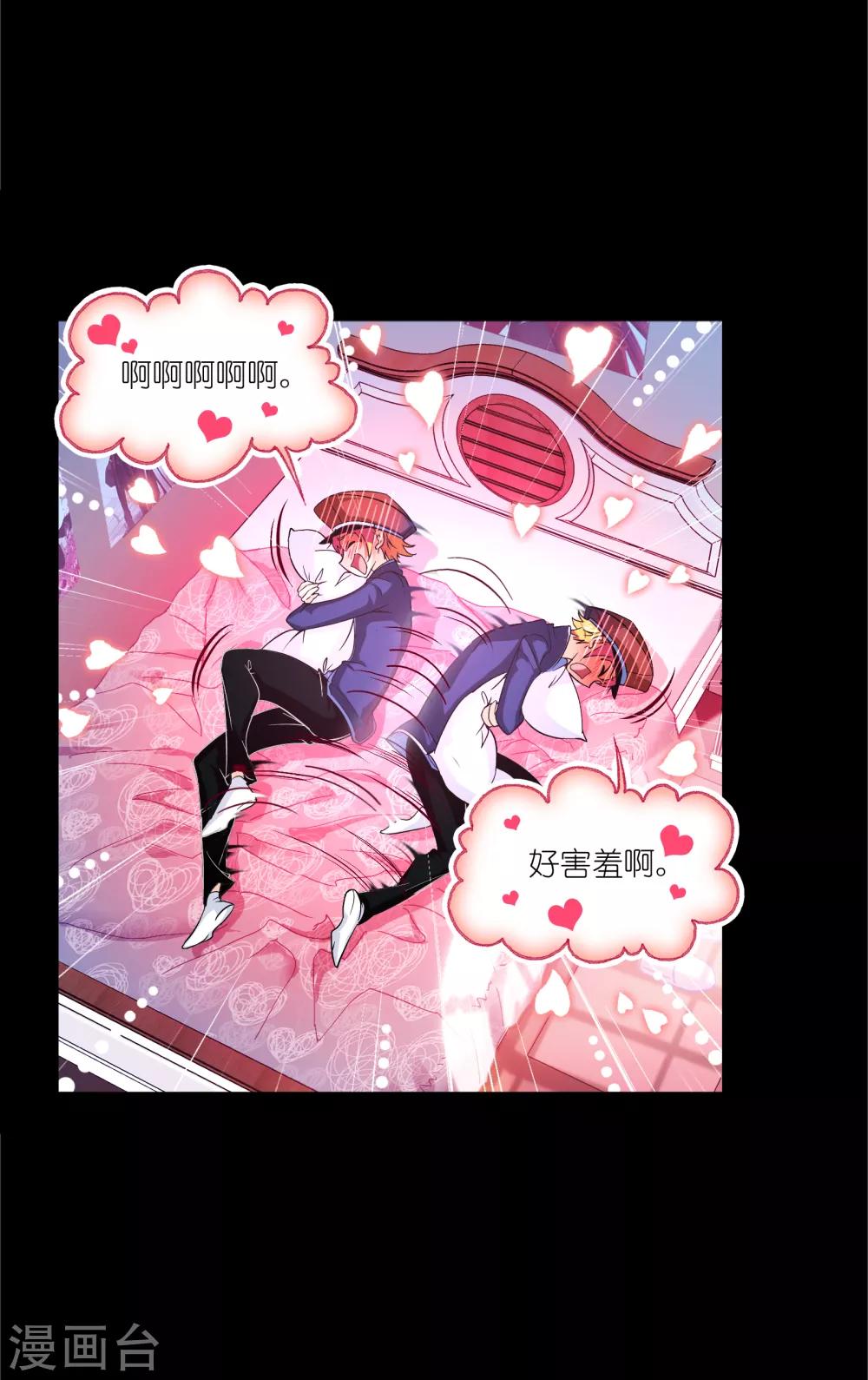 第649话 史莱克冠军123