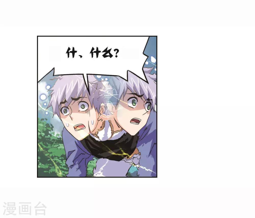 第697话 海马斗罗的提示115