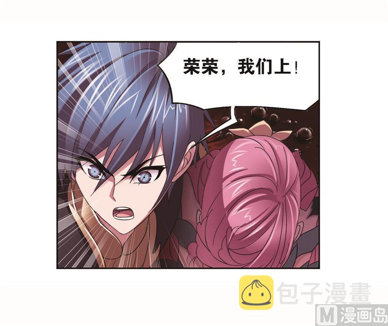 第258话 艰难的决定（1）40