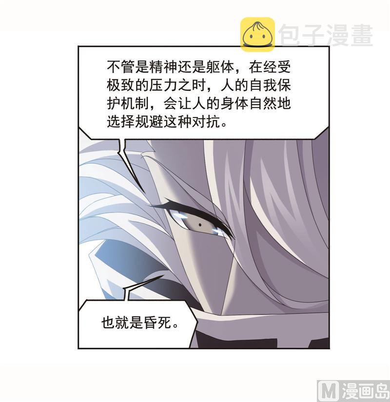 第261话 九星圣子（1）39