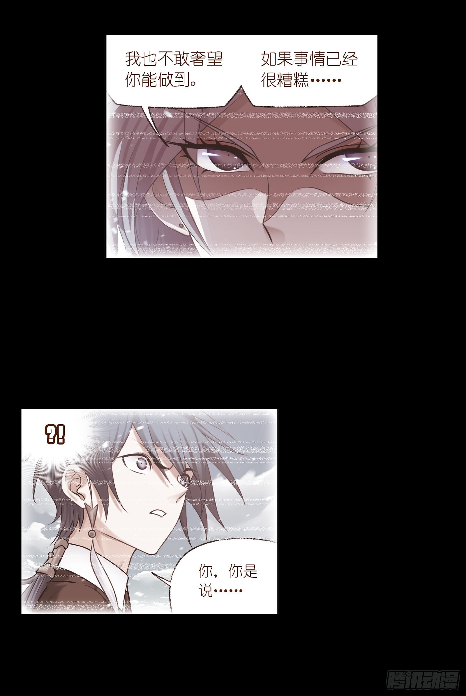 第333话 唤醒（2）5