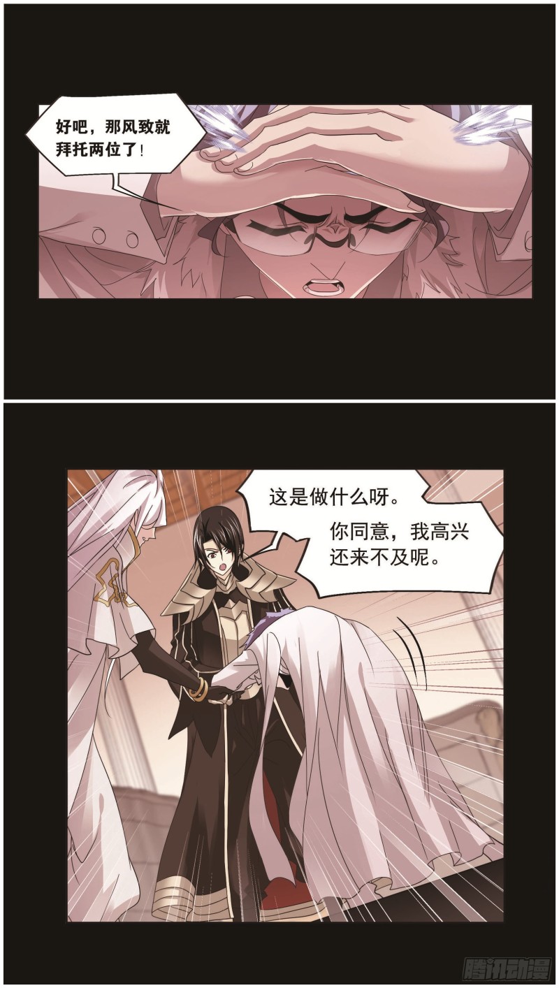 第259话 努力的富家女（1）15