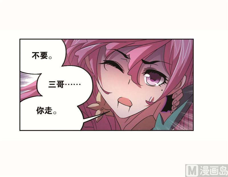 第258话 艰难的决定（1）31