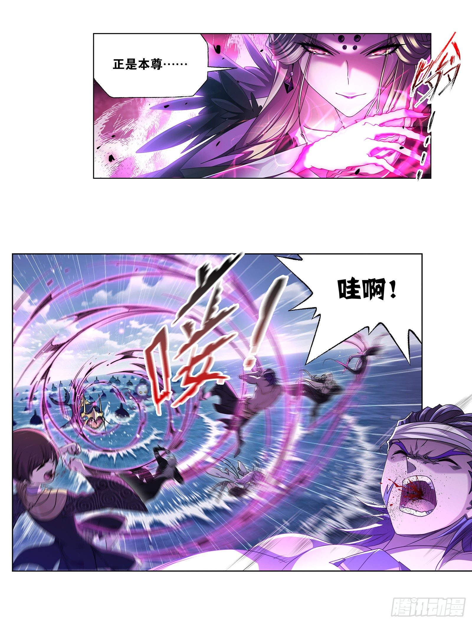 第308话 九星海危（1）23