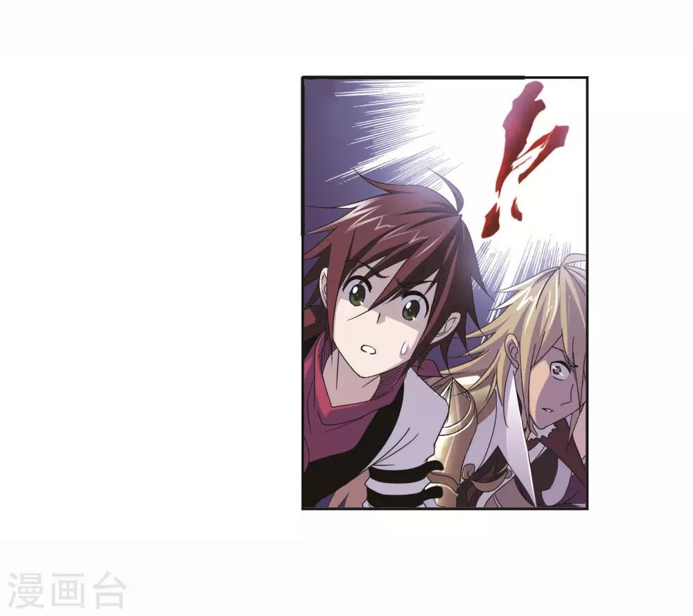 第701话 奥斯卡的锋芒15