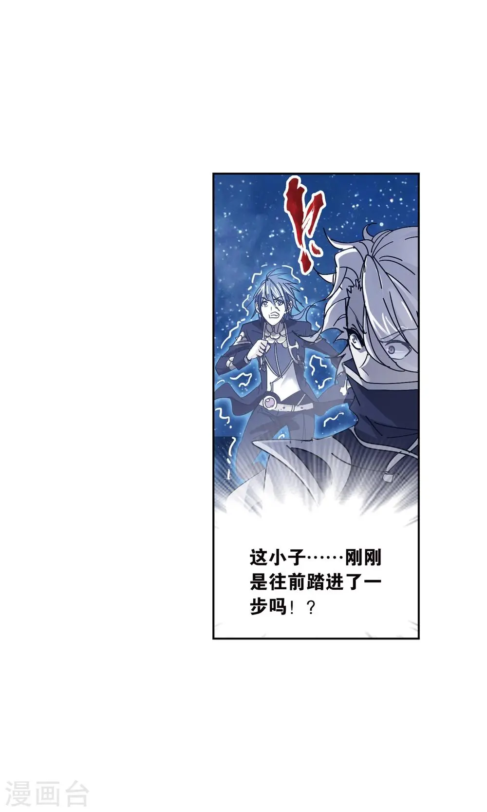 第625话 红级一考135