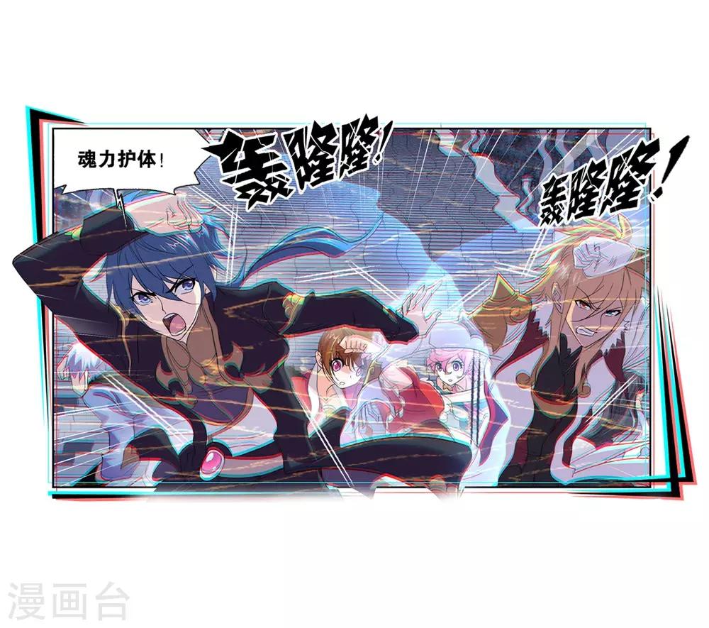 第661话 魂圣啦！142