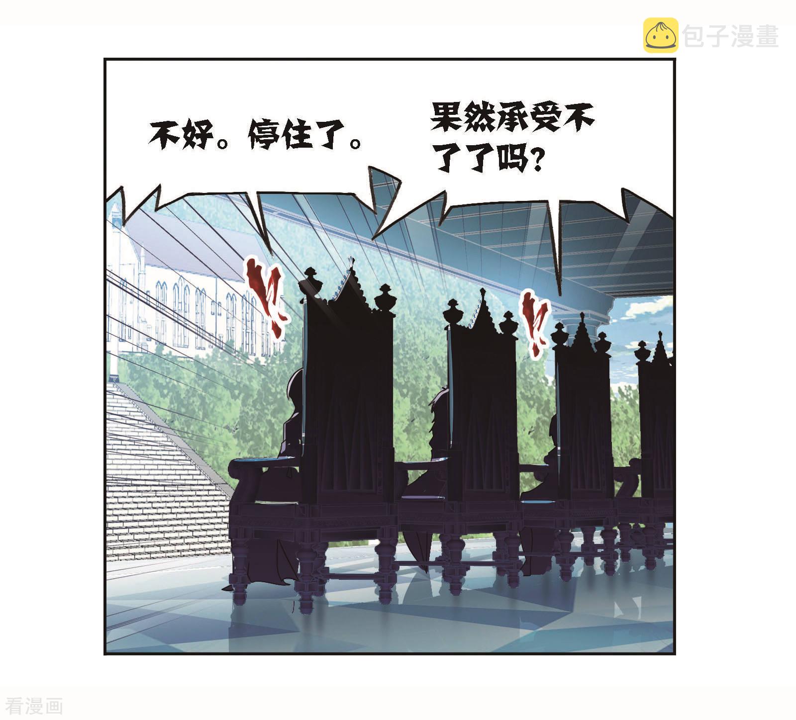 第705话 有钱人家118