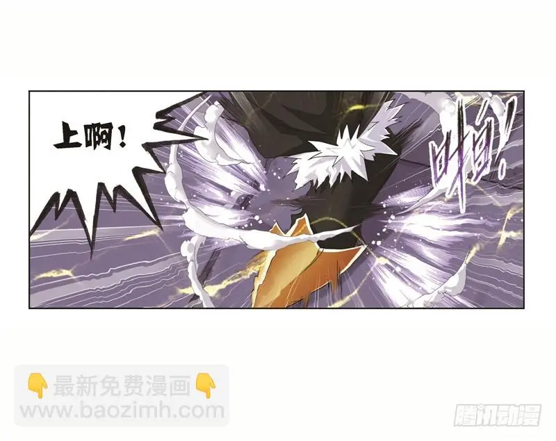第249话 幻阶（1）10
