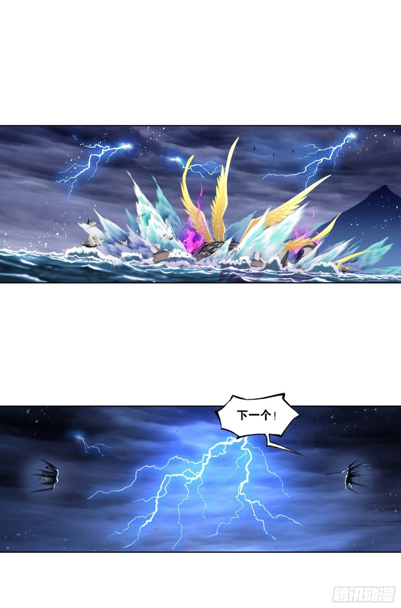 第287话 对战封号斗罗（1）1