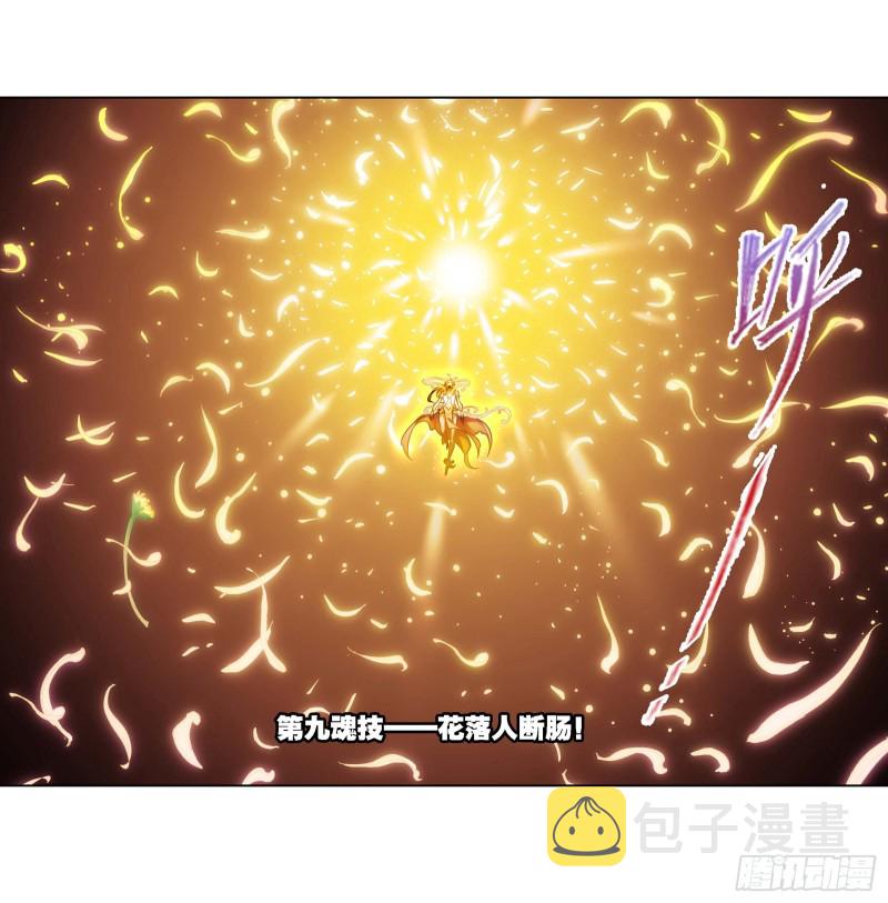 第290话 海域守护者（2）14