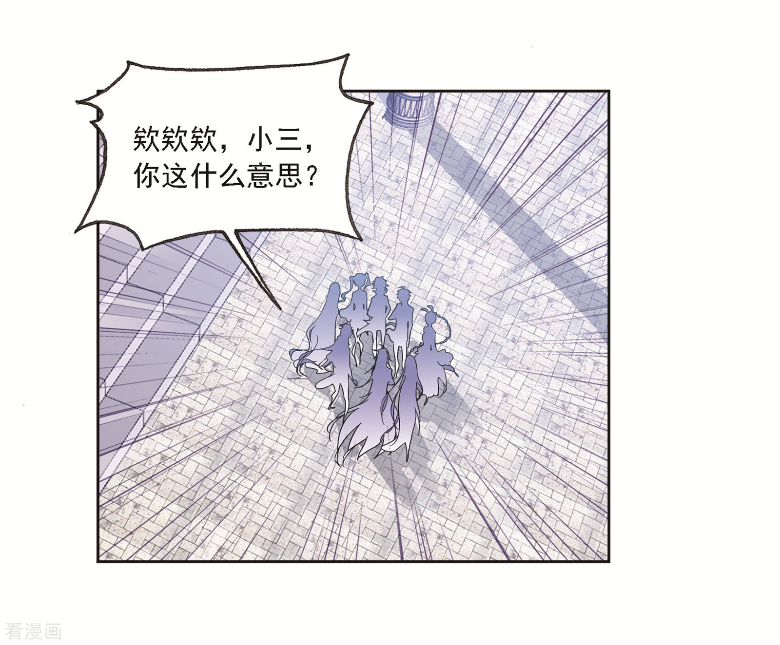第684话 第一考开始！29