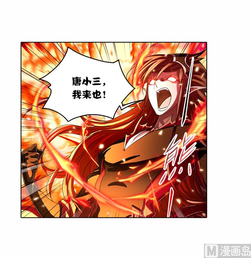 第268话 破解（1）11