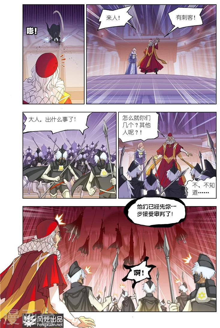 第497话 夺宝(中)7