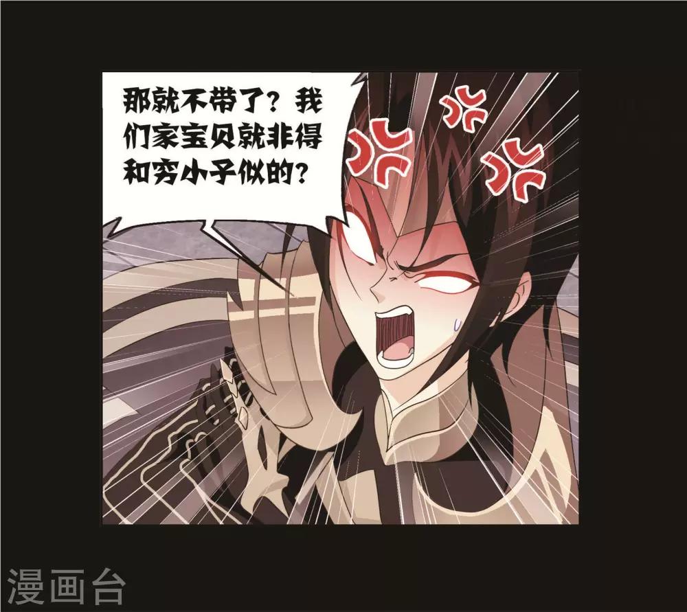 第707话 天下仓110