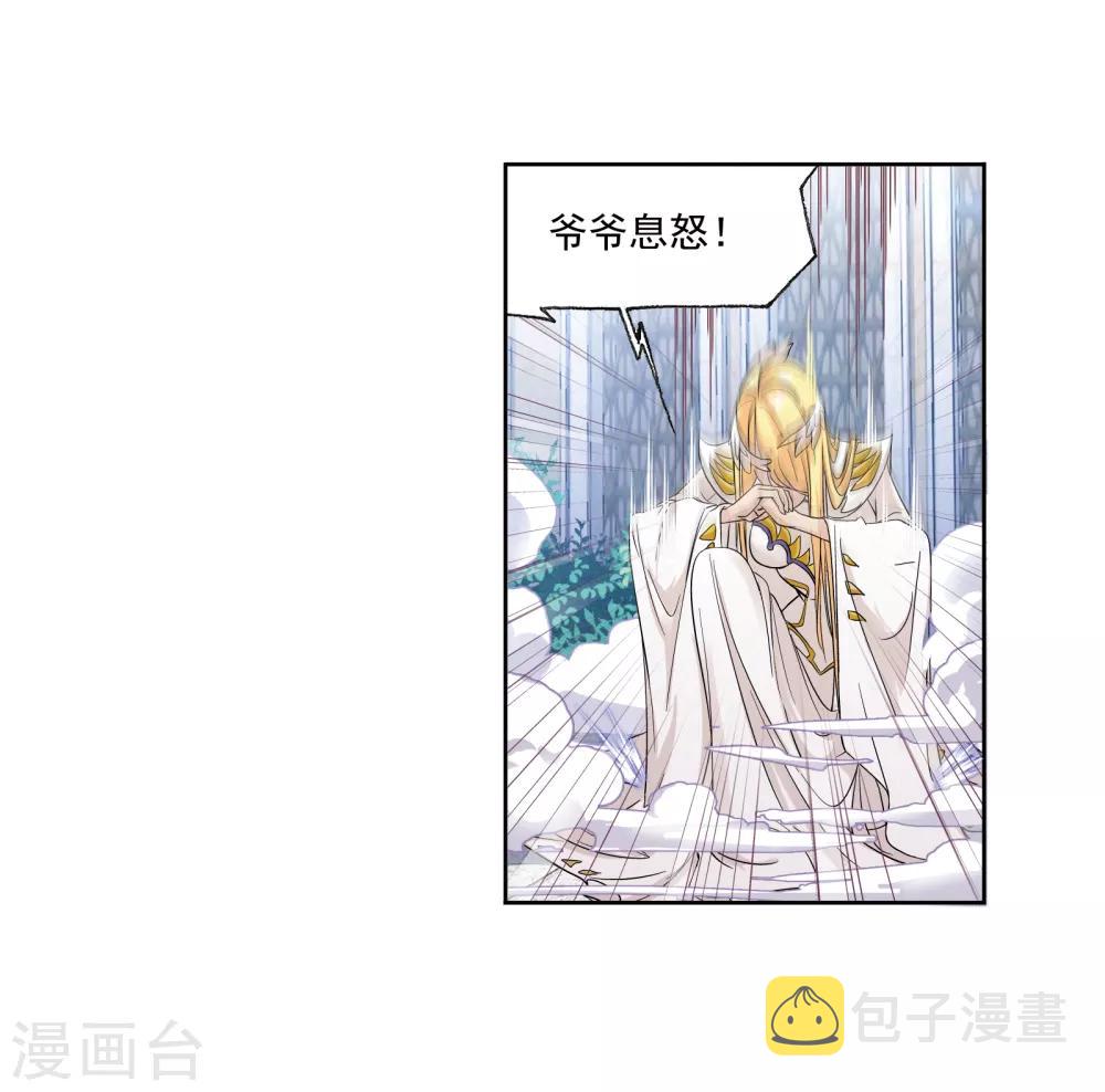第662话 魂圣啦！233