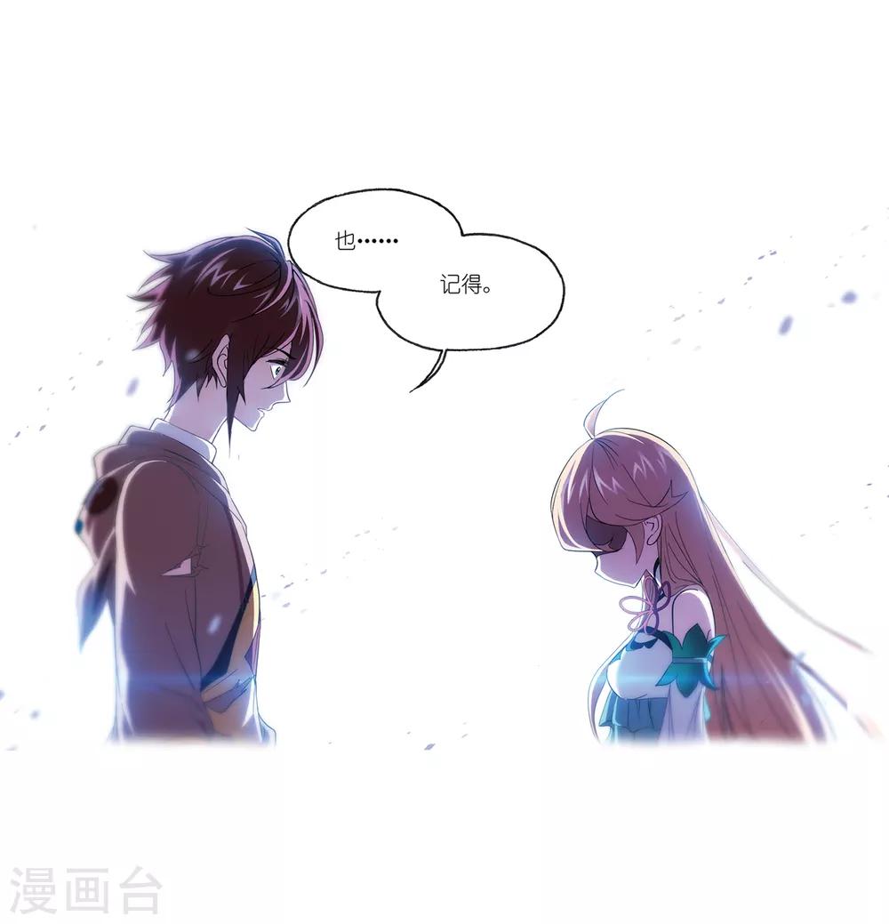 第659话 海上生明月114
