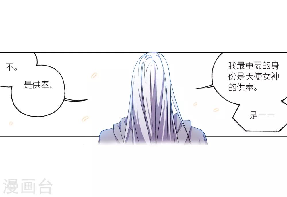 第662话 魂圣啦！239
