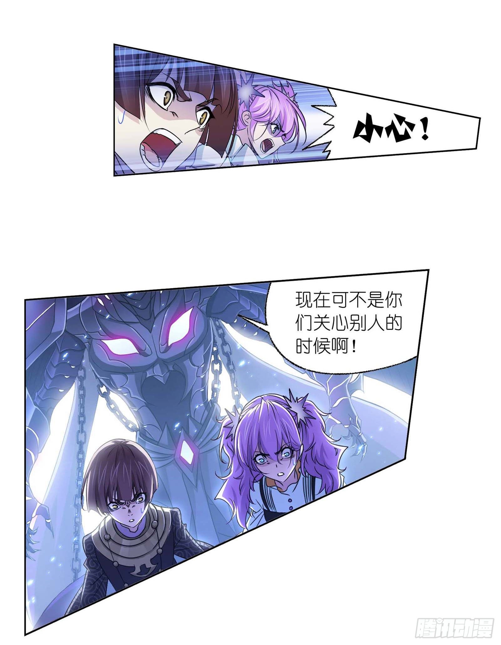 第293话 黑狱鬼甲（2）2